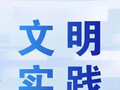 【文明实践】“月圆邻里情更浓 三社联动庆中秋”——和平区南市场街道开展中秋文艺联欢活动