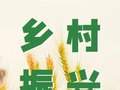 【乡村振兴】山野露营赏秋色  满兮基地迎客来