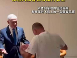 现场直击｜驾驶舱冲突事件后 以色列旅客担心出行安全