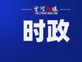 区领导调研推动节日消费等重点工作