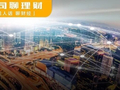 2026社保缴费基数出炉，近20省份已公布