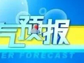 巧家县未来24小时天气预报