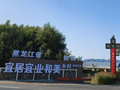 环境美、红旗艳、文化浓、初心红！五林洞镇多点开花喜迎国庆