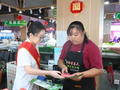 顺平联社开展防范非法集资集中宣传活动