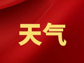 秋收进度已达九成！濮阳发布秋收秋种气象服务专报