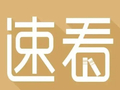 国庆假期不停工！栾川县人民医院扩建项目建设忙