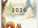 王一博音乐伴AI文生图推出早安双语祝福