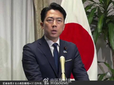 小泉进次郎对驻日美军杀人案表态