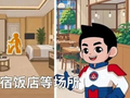 收藏！这份假期“平安攻略” ，关键时能救命→
