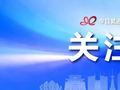 常州一大波单位正在招聘！