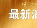 一天一个价！前一天1927元，后一天变884元！不少人等着捡漏但要警惕的是……