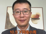 10.5 下周是小周聊聊下周节目单 #剧情解说
