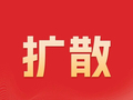 河南交警发布国庆假期返程提示！