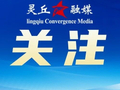 返程请注意：山西两条高速施工！