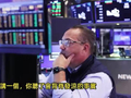 9月暴跌7%翻篇！10月黄金真的能翻身？还是更大的陷阱在等你？