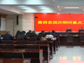 嘉荫县国庆期间重点工作调度会召开