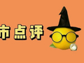 行情持续强的看涨条件是什么？