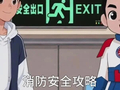 安全生产常抓不懈｜收藏！这份假期“平安攻略” ，关键时能救命→