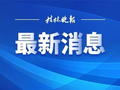 知名985高校：一位校友捐赠5.03亿元