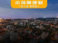 换城市工作了，社保怎么办？
