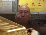 黄金有价玉无价
