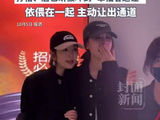 孙怡唐艺昕演路人看追星