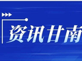 一年好景看秋收 | 长山乡：20亩紫蜜香妃薯迎秋收 亩产值有望突破15000元