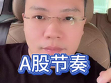 10-4假期闲聊 #基金#理财