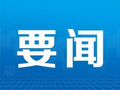 大埔假期消费热度高涨 烟火气尽显民俗温情