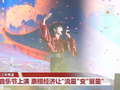音乐节票根还有隐藏玩法
