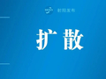 车多缓行！临时关闭！