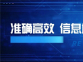 “指尖运单”，来了！