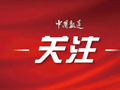 央视调查后，牛奶湖发布通告