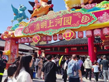 2026年十一黄金周河南开封清明上河园打卡