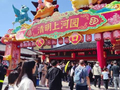 2026年十一黄金周河南开封清明上河园打卡