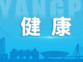这种伤腰的凳子，很多人天天都在用