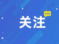 乡村里游人如织，田园中活力十足！国庆假期河北乡村游持续火热