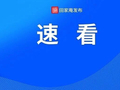 注意！本周上班时间有变！