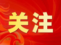 白酒板块“否极泰来”？