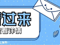 今明两天郑州地铁继续延时服务