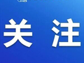 东宝区新增2家“小哥食堂”织密民生服务网