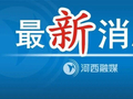 天津50个路口将有变化！涉及河西！