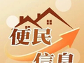 衡水这些学校即将开学，周边易堵路段请注意