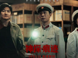 国庆档破11亿元：上海出品《神探之痕迹》断层领跑，上海蝉联城市票房冠军