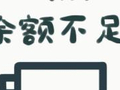重要提醒！本周上班时间有变！上海节后天气回暖！节后减重靠“清道夫”！