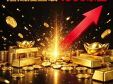 10月7日黄金行情分析，下破4100杀多，磨底后上破4300杀空