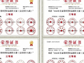 甘肃农垦传媒公司科普作品荣获多项省级科普奖项