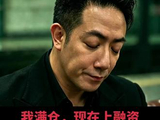 贪婪 我主动买套#深情老男 #硬汉脸 #胡彬#胡彬讲财经