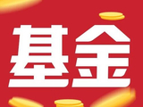 大V退场后，基金公司还有哪些营销渠道