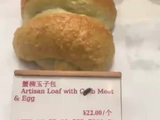 广州一五星级酒店美食屋面包柜中有苍蝇，店方：国庆假期客人多，没及时关好柜门